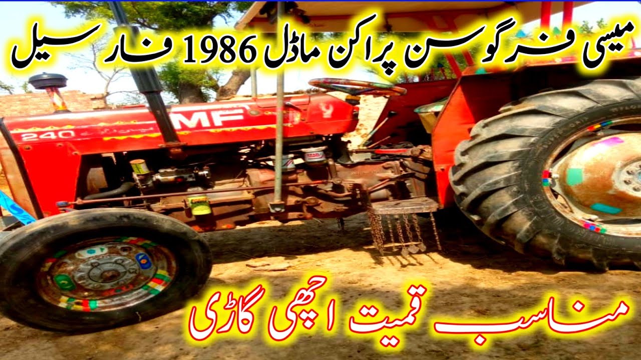 Masseyferguson240 Perkinsengine Model1986 For Sale Used Tractors For Sale Khanewal Motors Youtube