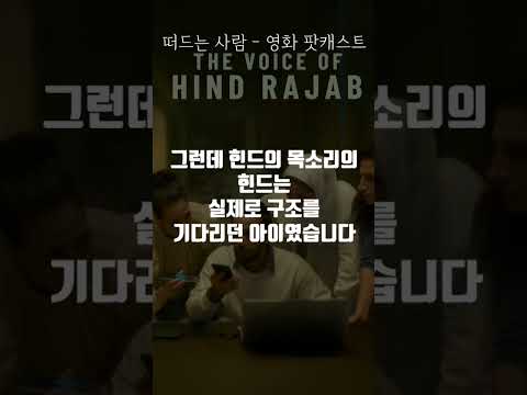 홀로코스트 영화가 지금 다르게 보이는 이유
