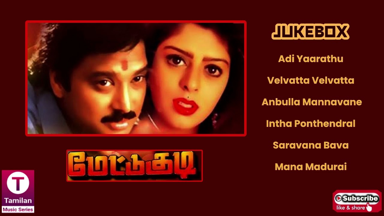 Mettukudi 1996 Tamil Movie Songs   Karthik    Nagma   SundarC  Sirpy