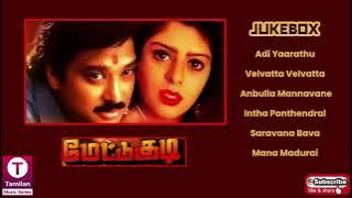 Mettukudi (1996) Tamil Movie Songs |  Karthik  |  Nagma  | Sundar.C | Sirpy