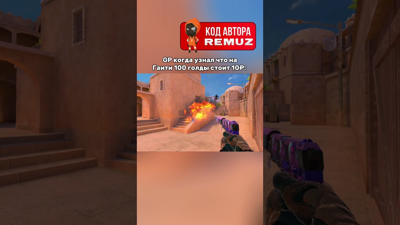 GP улетает на гаити😂 