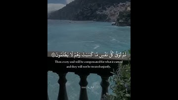 وَاتَّقُوا يَوْمًا تُرْجَعُونَ فِيهِ إِلَى اللَّهِ ۖ  • عبدالله الموسى • سورة البقرة
