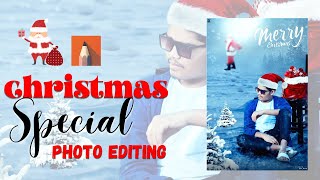 Christmas Spcl Photo Editing Tutorial || Attodesk manipulation Photo Editing || GKEDITX screenshot 2