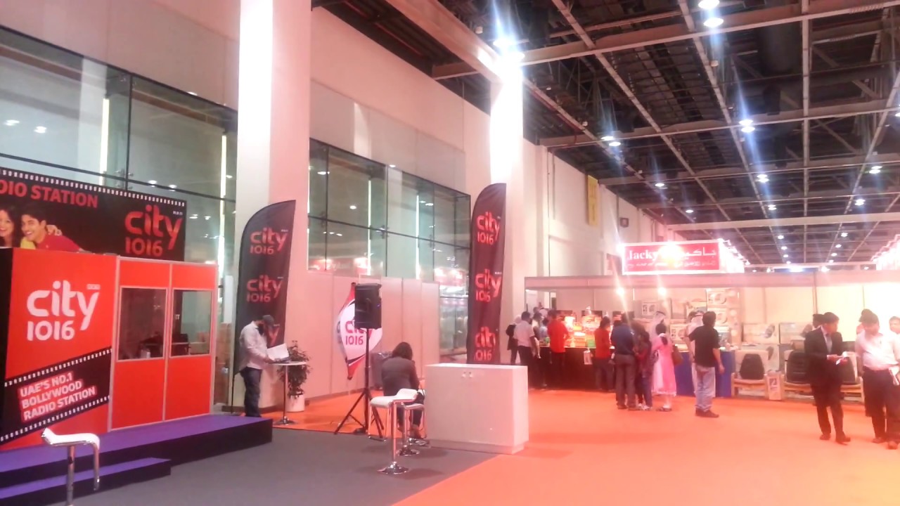 جايتكس - نظرة عامة