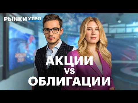 Отчёты ЮГК, АФК Системы и Аэрофлота. Перспективы Промомеда, топ-3 флоатеров, акции ВТБ и ТКС