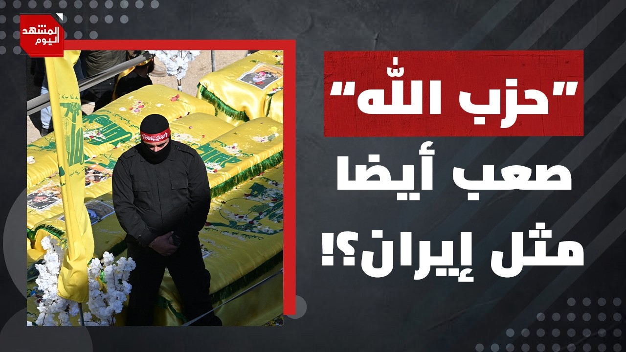 مسيرات غير إيرانية قصفت أهدافا في السعودية وعمان؟! | المشهد اليوم