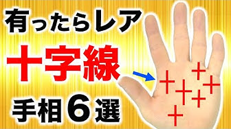 占い師hama Youtube