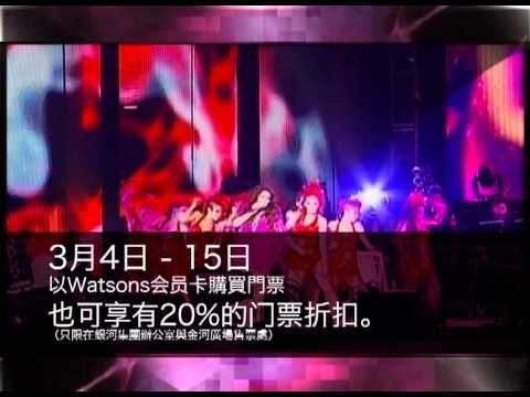 AmeiZING World Tour Live In Malaysia
