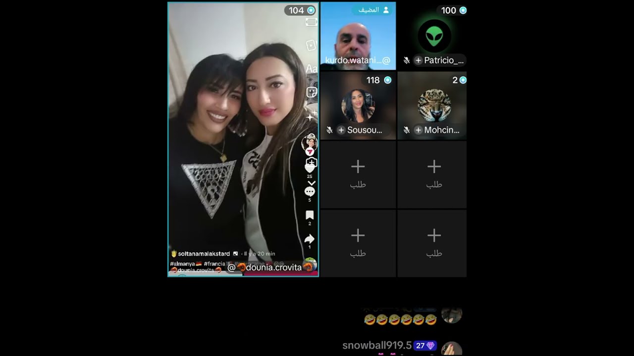 دنيا كروفيتا نوضاتها مع زوجة نزار السبيتي