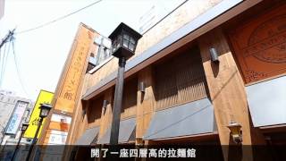 搶先試札幌薄野拉麵館吃盡全日人氣拉麵