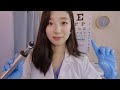 ASMR Full Body Physical Exam