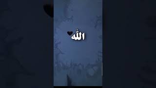 Kun Faya Kunkun Faya Kun Ringtone shorts kunfayakun