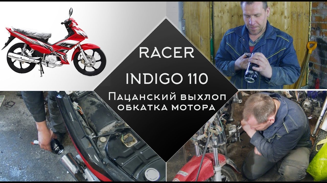 110 часть первая