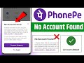 PhonePe में No Account Found Problem Fix| PhonePe Bank Account Link Nahi Ho Raha Fix 2025