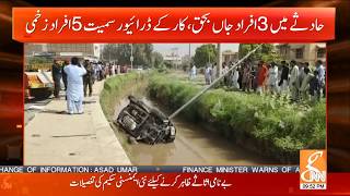 Horrifying Accident in Rahim Yar Khan | 08 April 2019