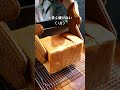 食パン練習中｜komugikodaisuki #shorts #cooking