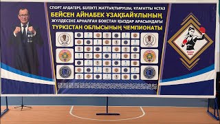 Бокс.Ордабасы ауд.Бадам е.м ТОЧ 24.10.2025.жыл марапаттау (награждение)
