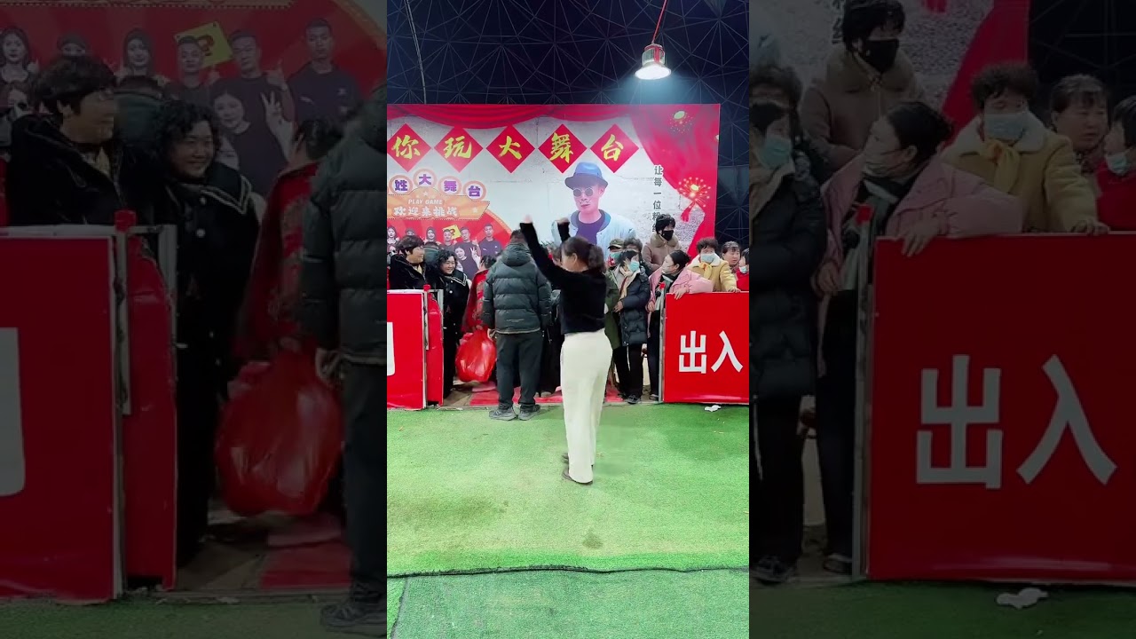 The park is a dating place