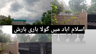 اسلام اباد میں گولا باری بارش aaj ka vlogs Sharafat Ali Official 28 April 2024