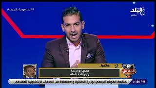 الماتش - مجدي أبوفريخة رئيس اتحاد السلة عن إعلامي في قناة نادي: ده حرام يتقال عليه إعلامي
