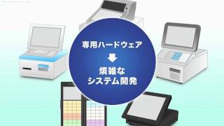 エプソン　レシートプリンター　TM-T88V-i、TM-T70-i紹介動画①