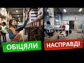 ВАС КИНУЛИ З РОБОТОЮ В ПОЛЬЩІ! ЩО РОБИТИ?!