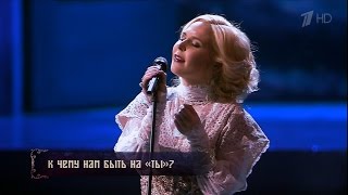 картинка: гр.ПЕЛАГЕЯ — К чему нам быть на 