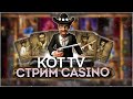 #kottvbonus #казино стрим казино онлайн прямой эфир Stelario