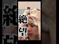 【出産レポ】陣痛中でも風呂に入る妊婦/初マタ#ol毒女ちゃん#出産