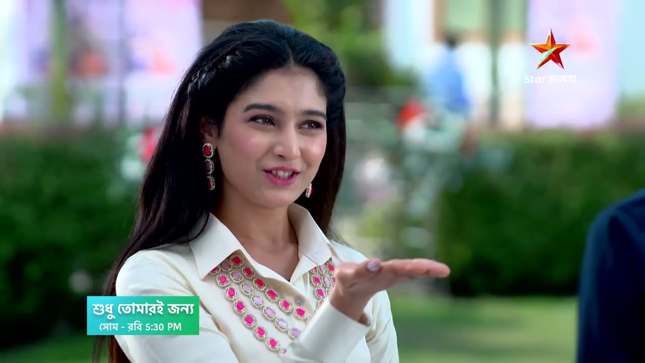Shudhu Tomari Jonyo সোম - রবি 5:30 PM । রাহিকে কেন ভুল বুঝল রাহুল?
