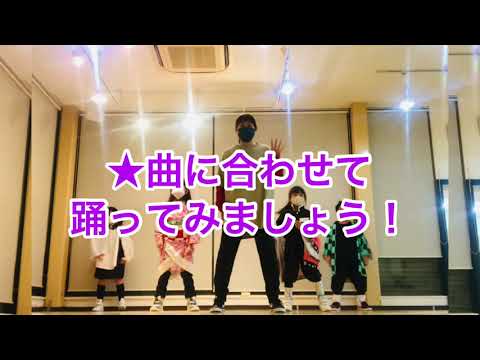 かんたん完コピmtn★バージョン楽しく踊ってみましょう！