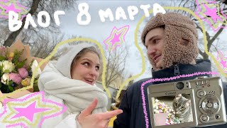 влог с 8 марта｡‧˚ʚ🌷ɞ˚‧｡ ресторан Phantom, зоопарк, распаковка подарков, пинтерест десерт, 2024 .𖥔 ݁