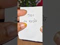 স্বর্ণ কেনার পর আপনি আর কখনোই ঠকবেন না যদি এই টেকনিক জানা থাকে #viralvideo