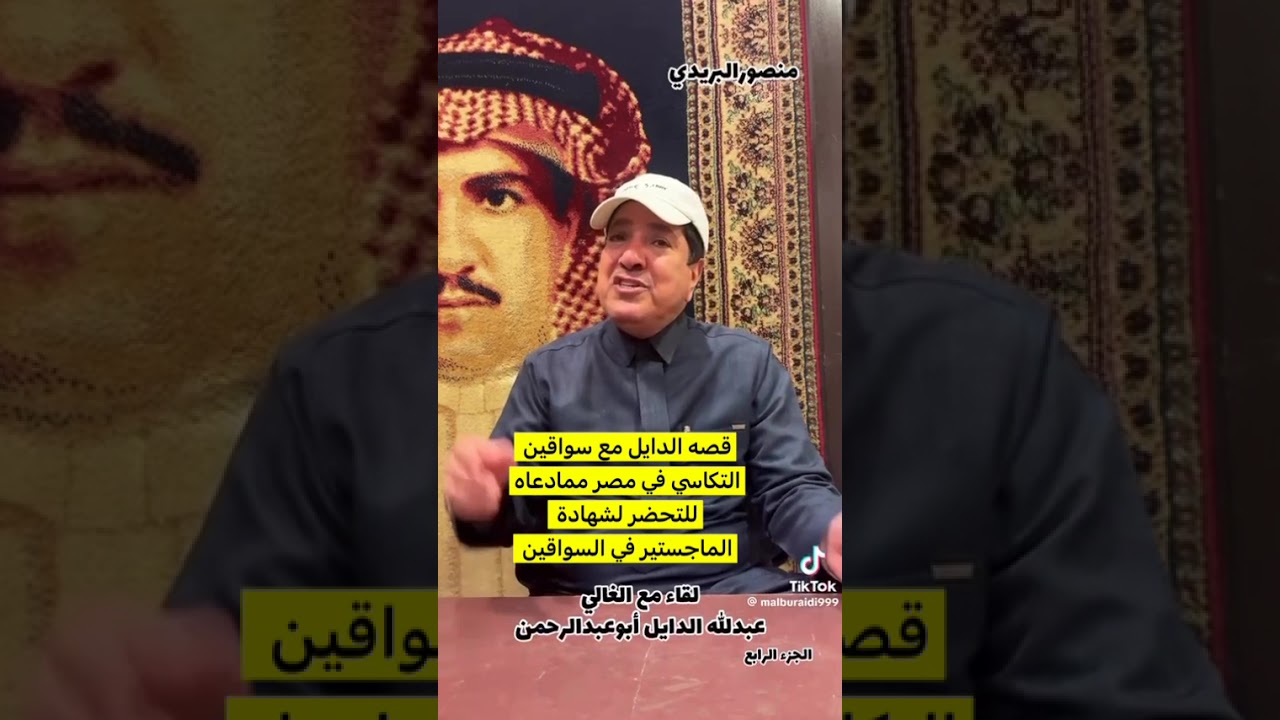 18 يناير، 2026