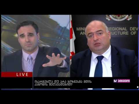 თენგიზ შერგელაშვილმა გადაცემა „ბიზნეს კონტრაქტის“ კითხვებს უპასუხა