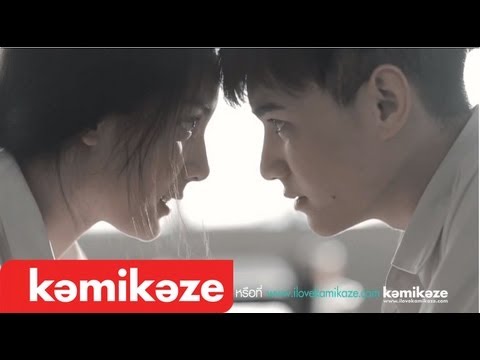 [Official MV] แฟนเก่าก็เหงาเป็น - Fah Demo Project