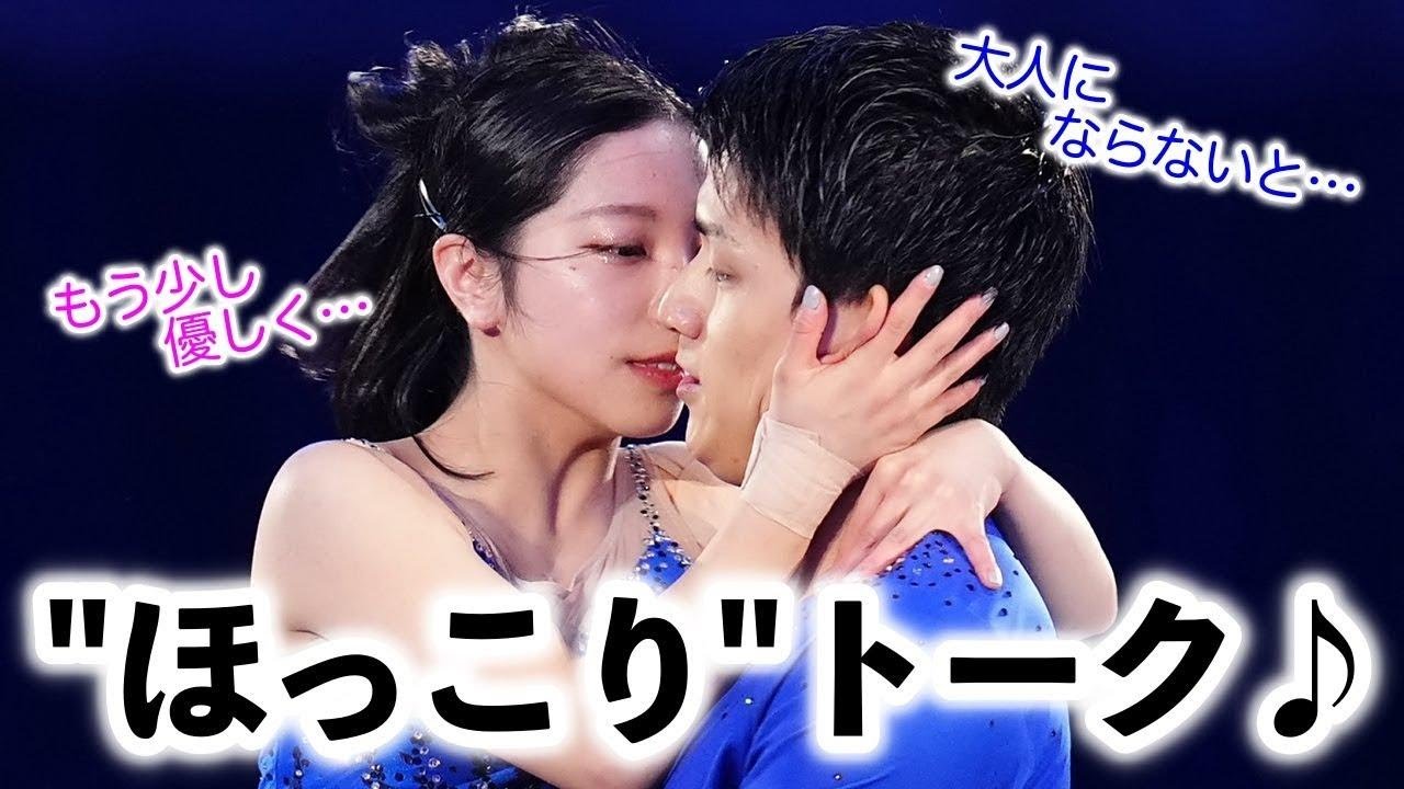 りくりゅうペア婚約までの全軌跡！結成からキス写真の話題まで年代順に徹底解説