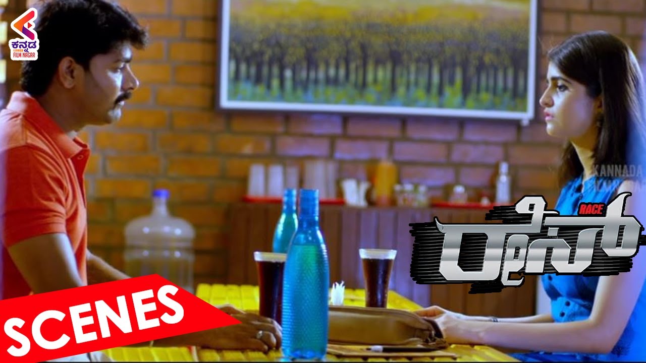 Race Kannada Movie Police Officer & Raksha Shenoy Interesting Scene
