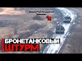Бронетанковый штурм поселка | Странное поведение танка