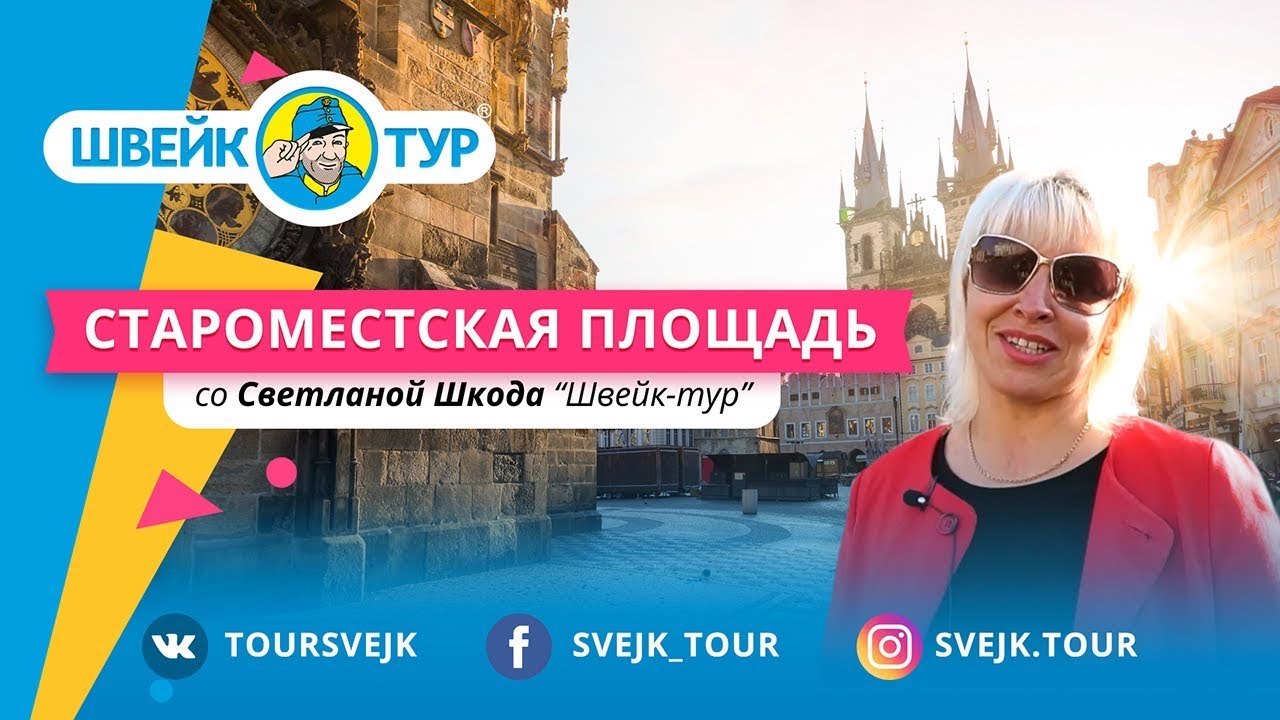 Светлана шкода ряжск Светлана шкода ряжск