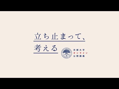 阿部修士先生「道徳的意思決定の心理学」#認知神経科学