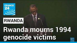 大屠殺30週年 盧安達總統稱當年國際辜負盧國[影]