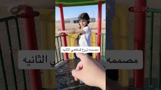 ياماحلاه ياماحلاه