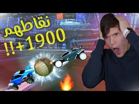 روكيت ليق: اساطير العرب #1 | NormalGuyRL - روكيت ليق: اساطير العرب #1 | NormalGuyRL