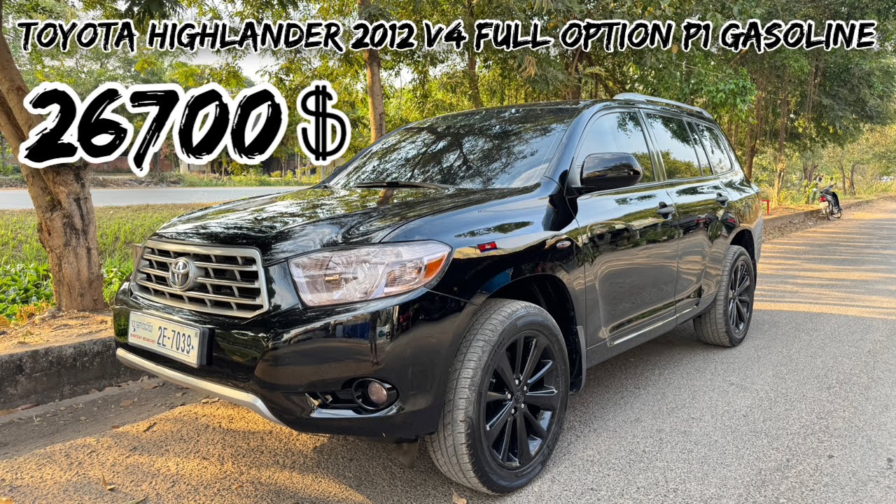 Highlander ឆ្នាំ2012 ម៉ាស៊ីន4 ប៉ុង1 Full តម្លៃ26700$ចរចា ☎️087/060/099-599990