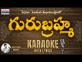 Gurubramha karaoke with lyrical song  anji pamidi  madhura audio originals