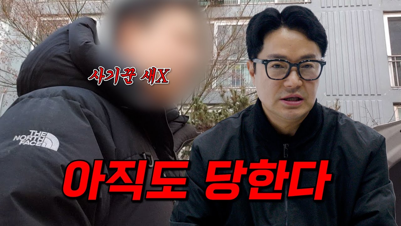 멈추지 않는 중고차사기… 이 말 나오면 끝입니다