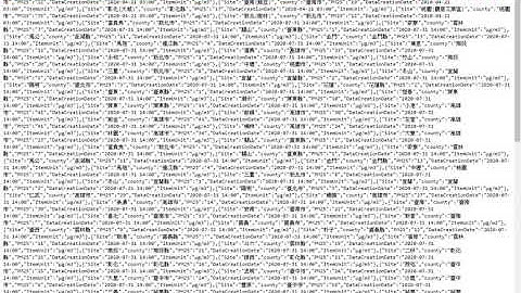 09 下載PM25資料的三種格式CSV、JSON、XML