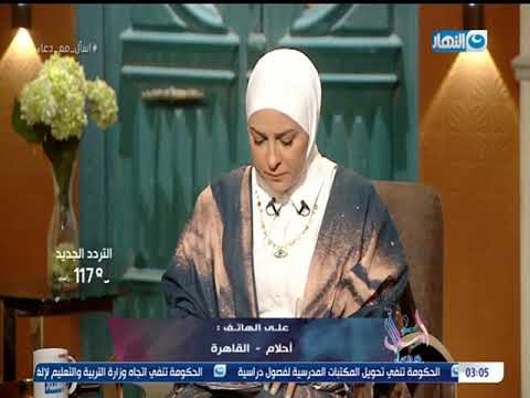 تزوج بأخرى لغرض مادي بحت ما حكم الدين اسأل مع دعاء