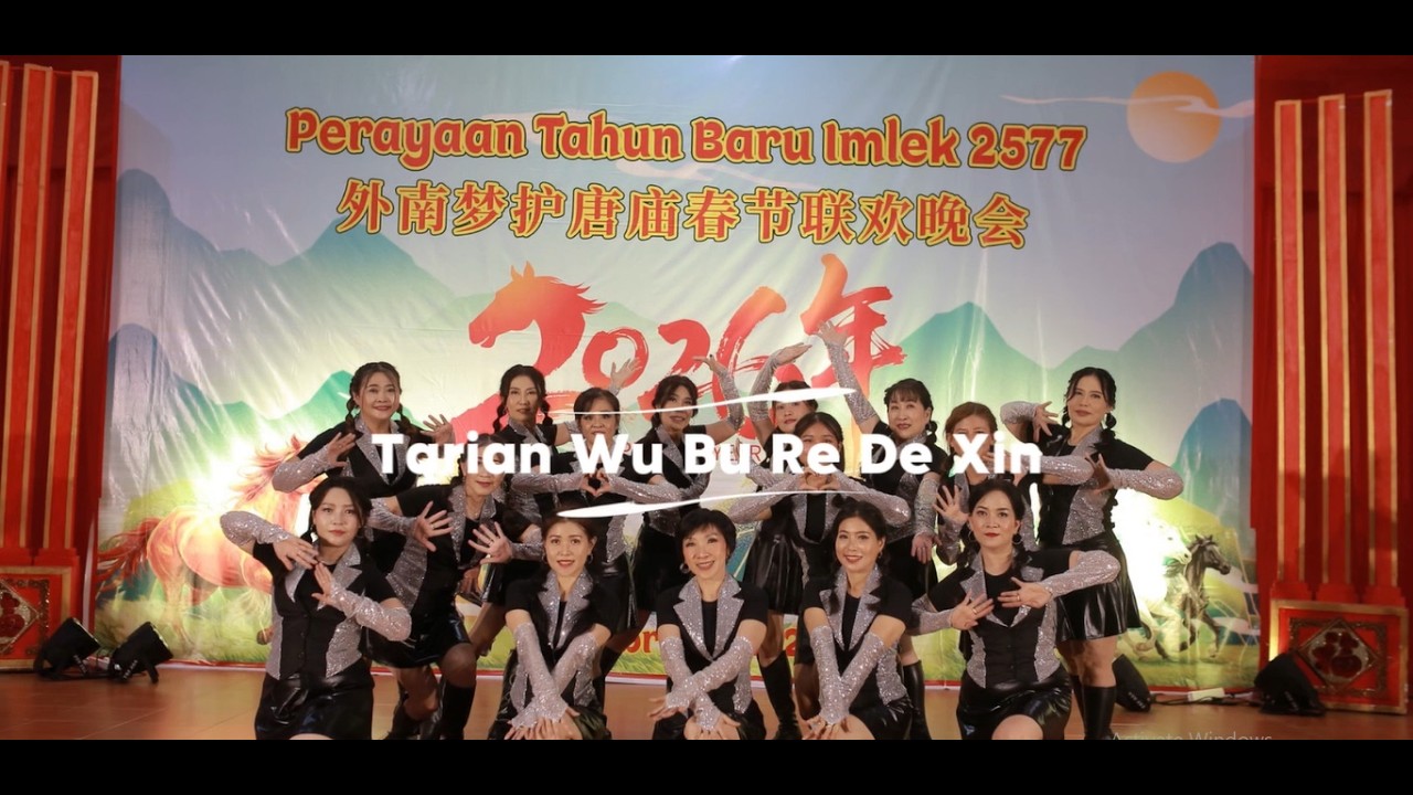 PERAYAAN IMLEK 2026 TITD HOO TONG BIO BANYUWANGI 🎉 Dance Wo Bu Re De Xin Mama Muda x Brunch Group